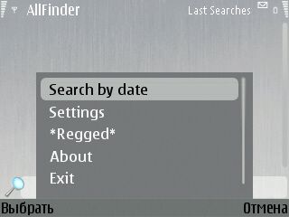 Allfinder