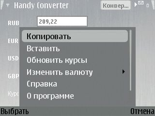 Handy Converter