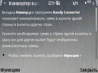 Handy Converter