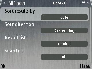 Allfinder