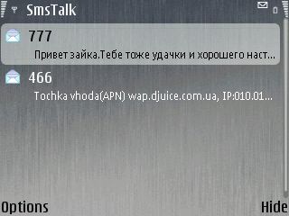 Smstalk