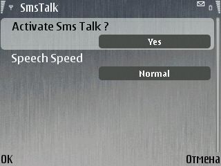 Smstalk