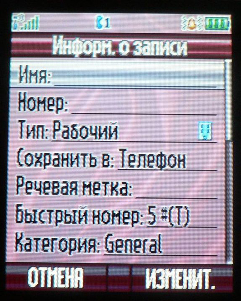 Motorola SLVR