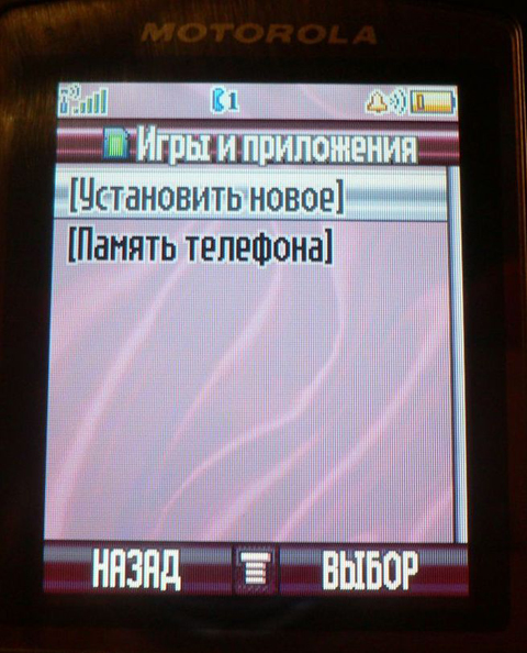 Motorola SLVR