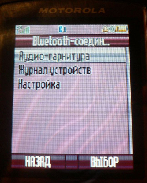 Motorola SLVR