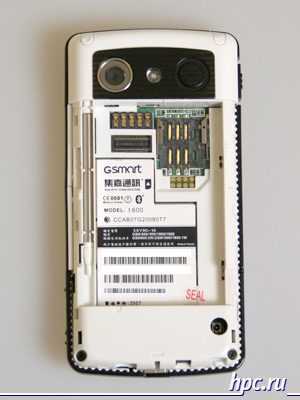 Gigabyte GSmart t600 Gigabyte GSmart t600