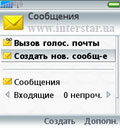 SonyEricssonP990i