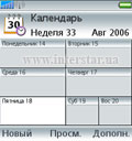SonyEricssonP990i