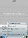 SonyEricssonP990i