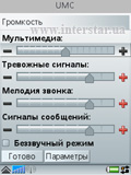 SonyEricssonP990i