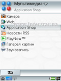 SonyEricssonP990i