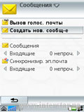 SonyEricssonP990i