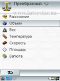 SonyEricssonP990i