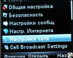 Motorola RIZR Z10: умеющий сгибаться