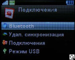 Motorola RIZR Z10: умеющий сгибаться