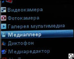 Motorola RIZR Z10: умеющий сгибаться