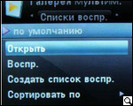 Motorola RIZR Z10: умеющий сгибаться
