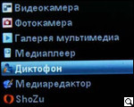 Motorola RIZR Z10: умеющий сгибаться
