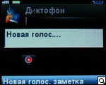 Motorola RIZR Z10: умеющий сгибаться