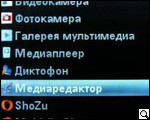 Motorola RIZR Z10: умеющий сгибаться