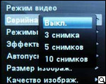 Motorola RIZR Z10: умеющий сгибаться