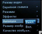 Motorola RIZR Z10: умеющий сгибаться
