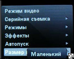 Motorola RIZR Z10: умеющий сгибаться