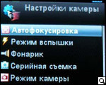 Motorola RIZR Z10: умеющий сгибаться