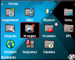 Nokia E71: QWERTY-технологичность