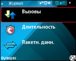 Nokia E71: QWERTY-технологичность