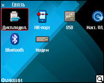 Nokia E71: QWERTY-технологичность