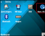 Nokia E71: QWERTY-технологичность