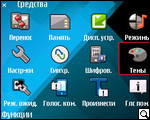 Nokia E71: QWERTY-технологичность
