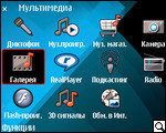 Nokia E71: QWERTY-технологичность