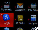 LG KC 560: светомузыка