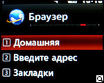 LG KC 560: светомузыка