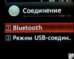 LG KC 560: светомузыка
