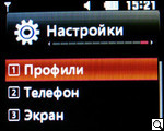 LG KC 560: светомузыка