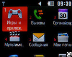 LG KC 560: светомузыка