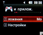 LG KC 560: светомузыка