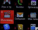 LG KC 560: светомузыка