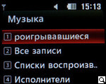 LG KC 560: светомузыка