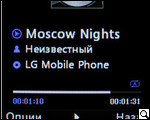 LG KC 560: светомузыка