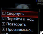 LG KC 560: светомузыка