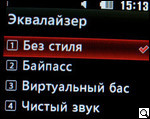 LG KC 560: светомузыка