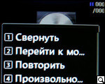 LG KC 560: светомузыка