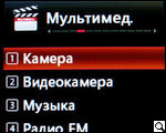 LG KC 560: светомузыка