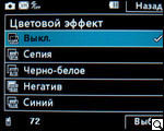 LG KC 560: светомузыка