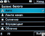 LG KC 560: светомузыка