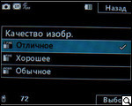 LG KC 560: светомузыка